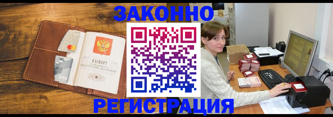 регистрация для дет. сада в Петровск-Забайкальском